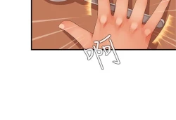 Page 427 of 姊妹丼飯