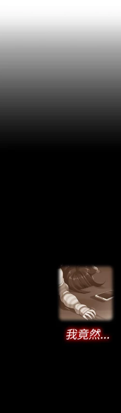 Page 48 of 姊妹丼飯