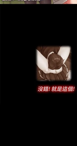 Page 8 of 姊妹丼飯