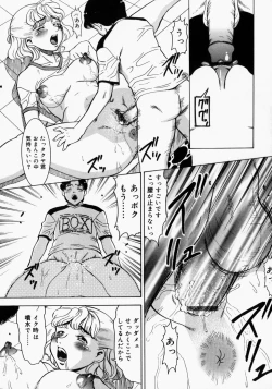 Page 100 of Mamakan 2