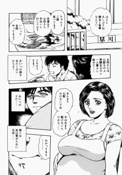 Page 131 of Mamakan 2