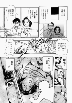 Page 132 of Mamakan 2