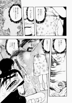 Page 136 of Mamakan 2