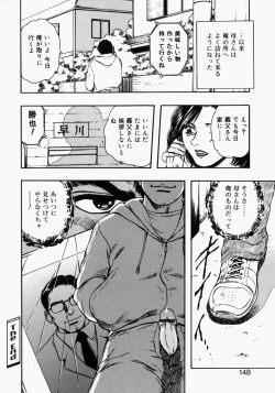 Page 145 of Mamakan 2