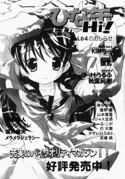 Page 174 of Mamakan 2