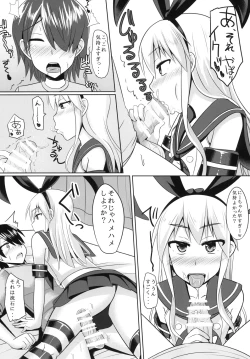 Page 10 of Toshiue no Doutei wo Honenuki nishite Otokonoko Choukyou shichaimashita