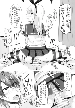 Page 13 of Toshiue no Doutei wo Honenuki nishite Otokonoko Choukyou shichaimashita