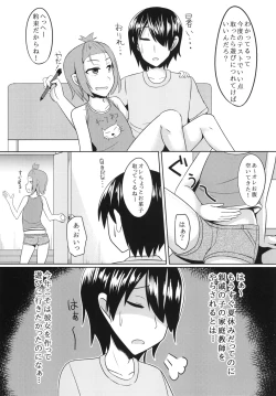 Page 6 of Toshiue no Doutei wo Honenuki nishite Otokonoko Choukyou shichaimashita