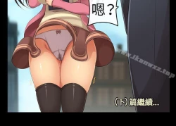 Page 107 of 把你玩壞掉