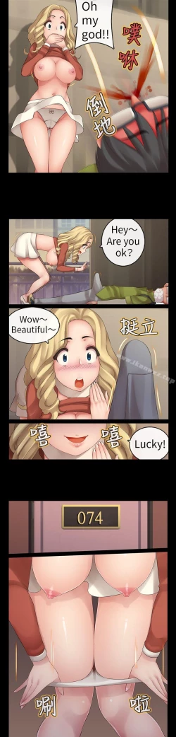 Page 94 of 把你玩壞掉