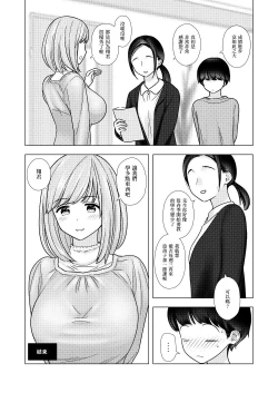 Page 18 of Kariyasan ni