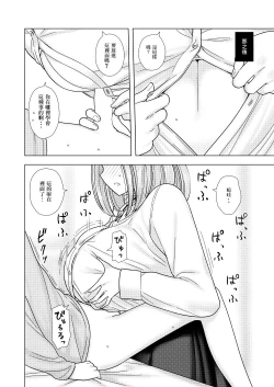 Page 8 of Kariyasan ni