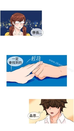 Page 102 of 小野貓馴服手冊