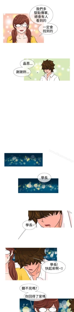 Page 103 of 小野貓馴服手冊