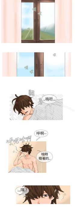 Page 10 of 小野貓馴服手冊