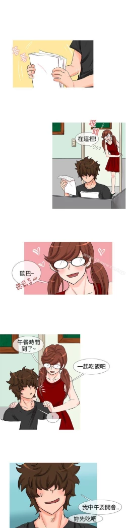 Page 122 of 小野貓馴服手冊