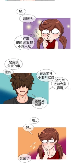 Page 123 of 小野貓馴服手冊