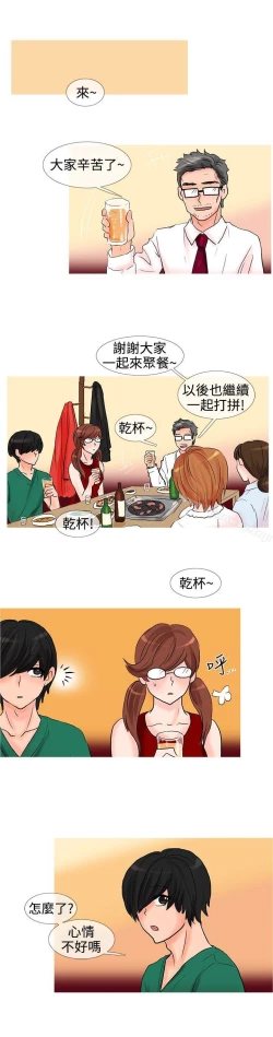 Page 129 of 小野貓馴服手冊