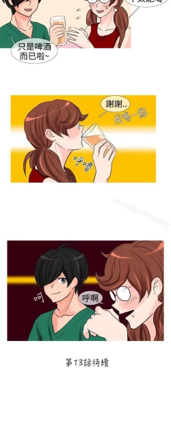 Page 131 of 小野貓馴服手冊