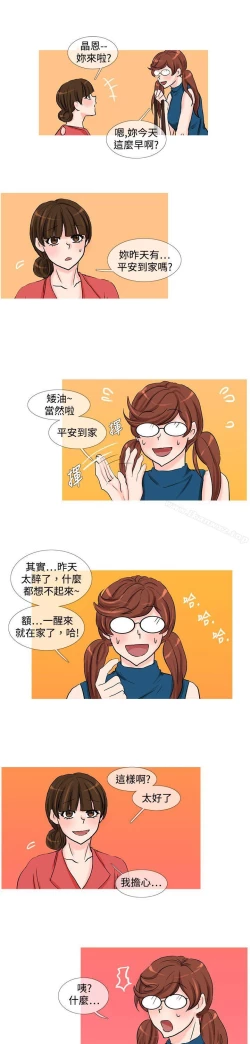 Page 148 of 小野貓馴服手冊