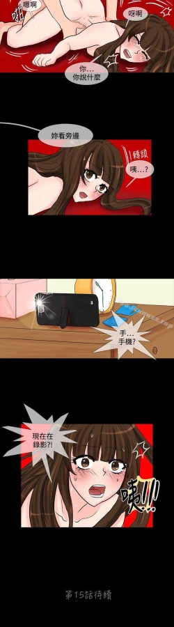 Page 151 of 小野貓馴服手冊