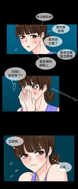 Page 157 of 小野貓馴服手冊