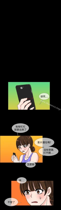 Page 159 of 小野貓馴服手冊