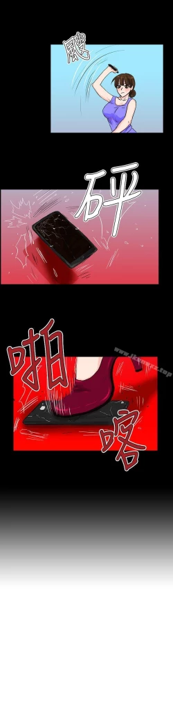 Page 160 of 小野貓馴服手冊