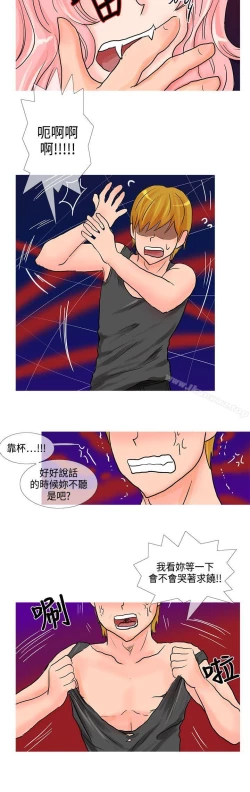 Page 173 of 小野貓馴服手冊