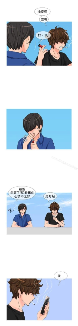 Page 178 of 小野貓馴服手冊