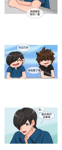 Page 181 of 小野貓馴服手冊