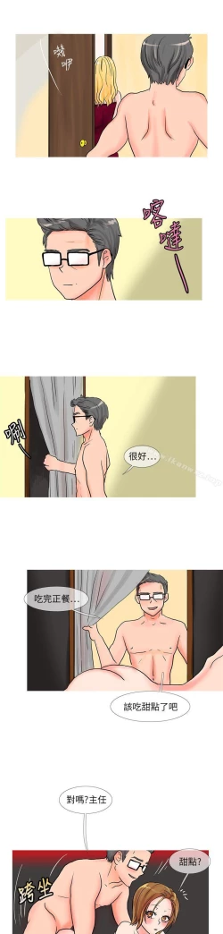 Page 189 of 小野貓馴服手冊