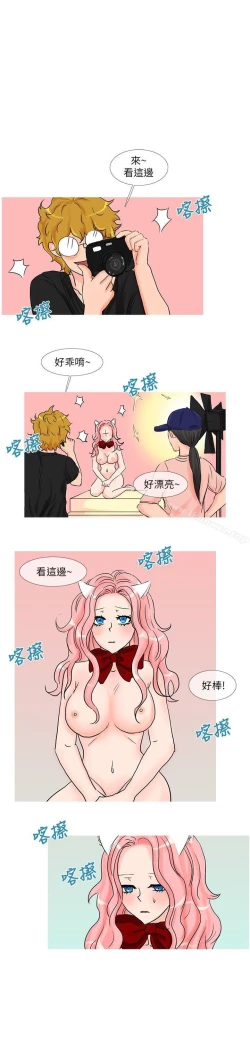 Page 199 of 小野貓馴服手冊