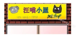 Page 203 of 小野貓馴服手冊