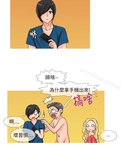 Page 210 of 小野貓馴服手冊