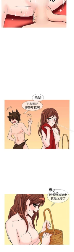 Page 222 of 小野貓馴服手冊