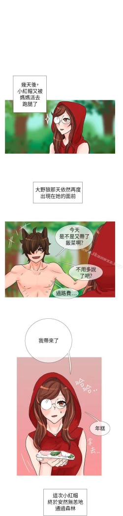 Page 225 of 小野貓馴服手冊