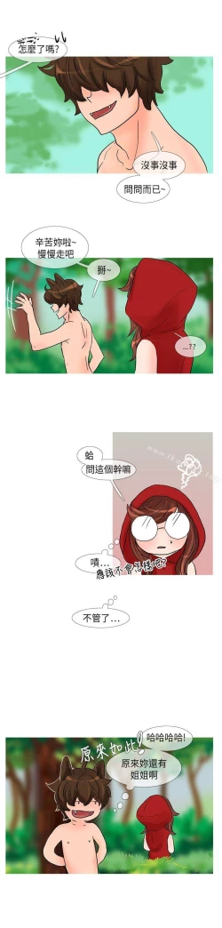 Page 227 of 小野貓馴服手冊