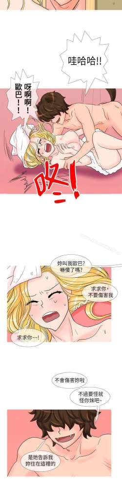 Page 232 of 小野貓馴服手冊