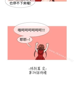 Page 247 of 小野貓馴服手冊