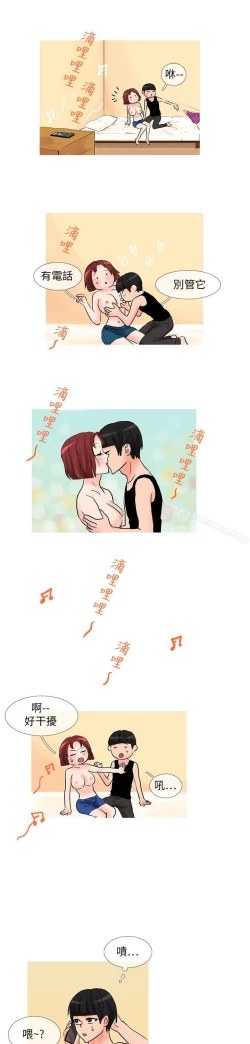 Page 284 of 小野貓馴服手冊