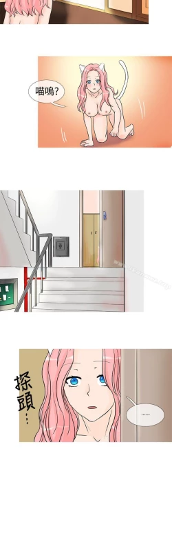 Page 72 of 小野貓馴服手冊