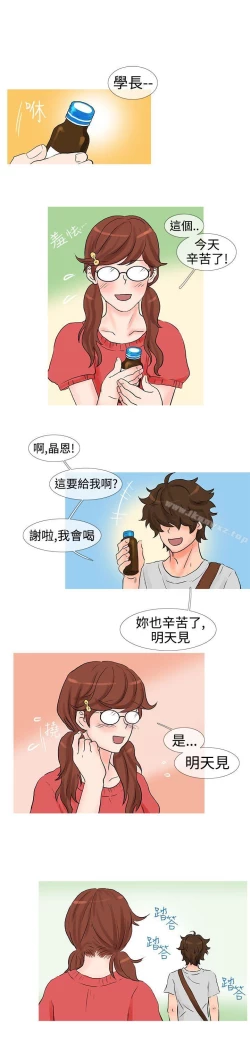 Page 79 of 小野貓馴服手冊