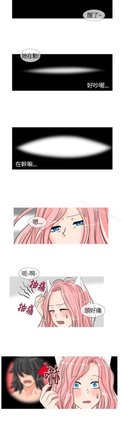 Page 96 of 小野貓馴服手冊