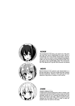 Page 4 of Boku no Risou no Isekai Seikatsu 5 | My Ideal Life in Another World Vol. 5