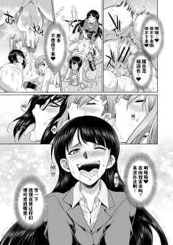 Page 42 of Bengoshi H