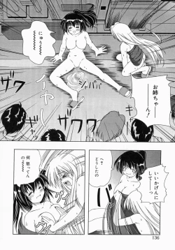 Page 135 of Oneesan de Ikou! 1