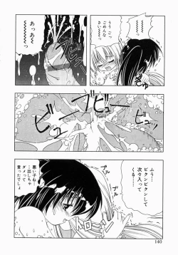 Page 139 of Oneesan de Ikou! 1