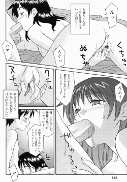 Page 147 of Oneesan de Ikou! 1