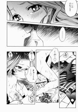 Page 33 of Oneesan de Ikou! 1